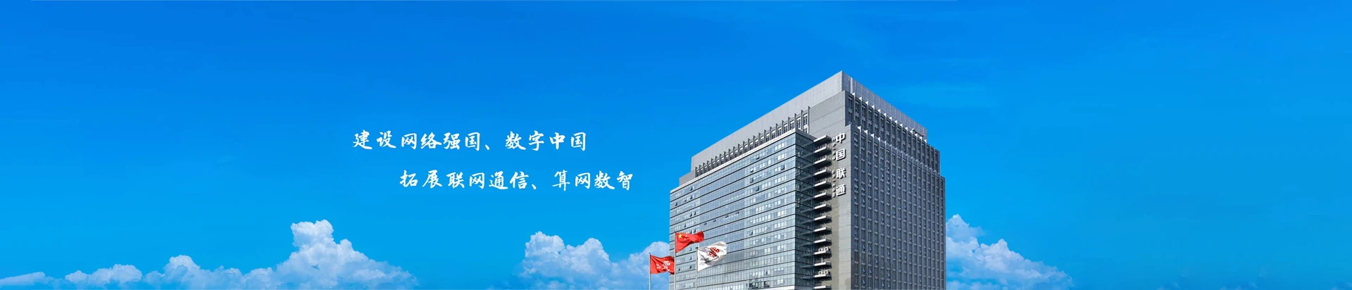 古田县联通宽带